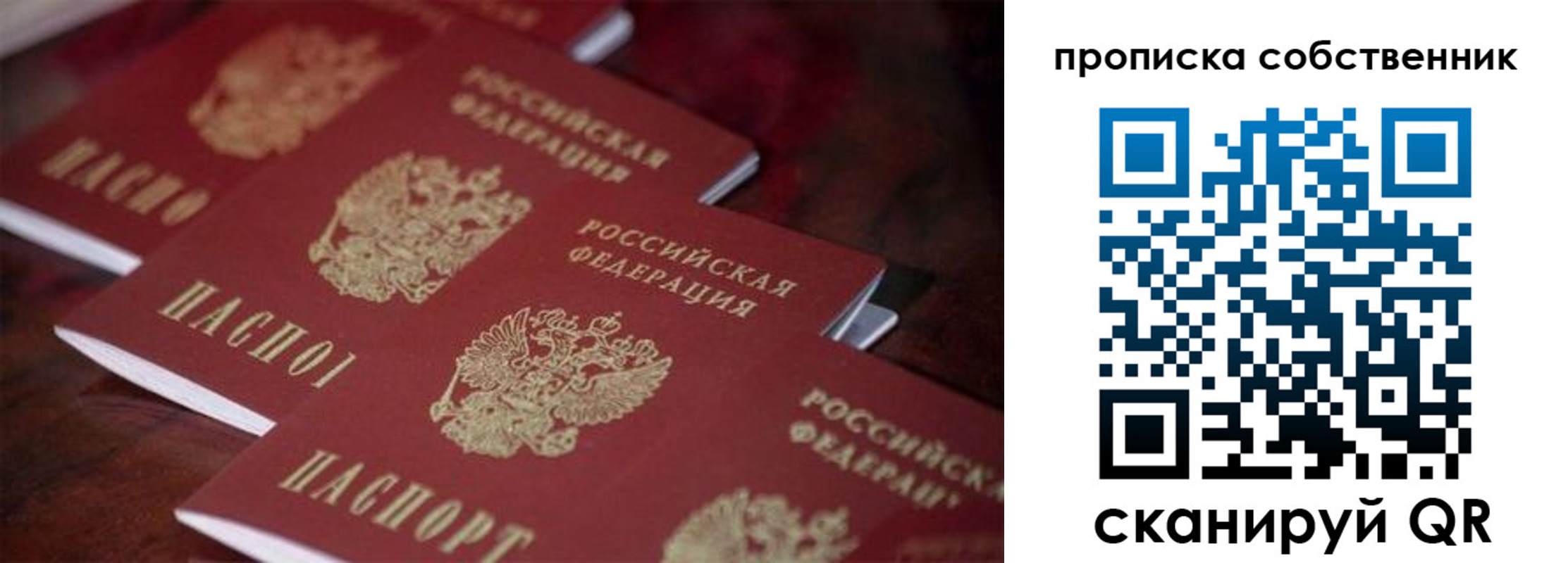 регистрация в Зернограде